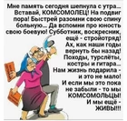 В Угличе, когда Ольга... (фото #24766)