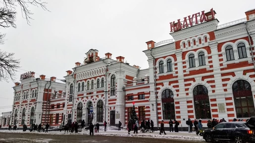 Поездка в Калугу. Часть вторая.